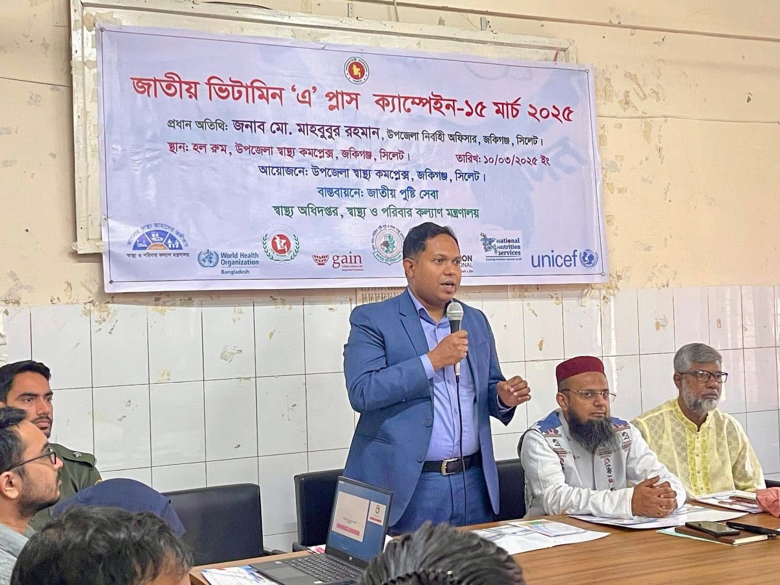 জাতীয় ভিটামিন এ প্লাস ক‌্যাম্পেইন ১৫ মার্চ ২০২৫