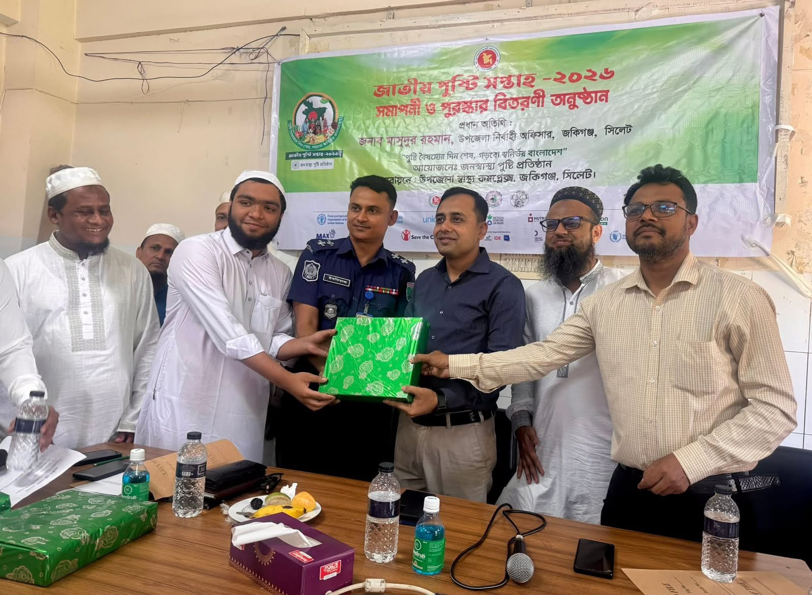 জাতীয় পুষ্টি সপ্তাহ ২০২৬, সমাপনী ও পুরস্কার বিতরণী অনুষ্ঠান