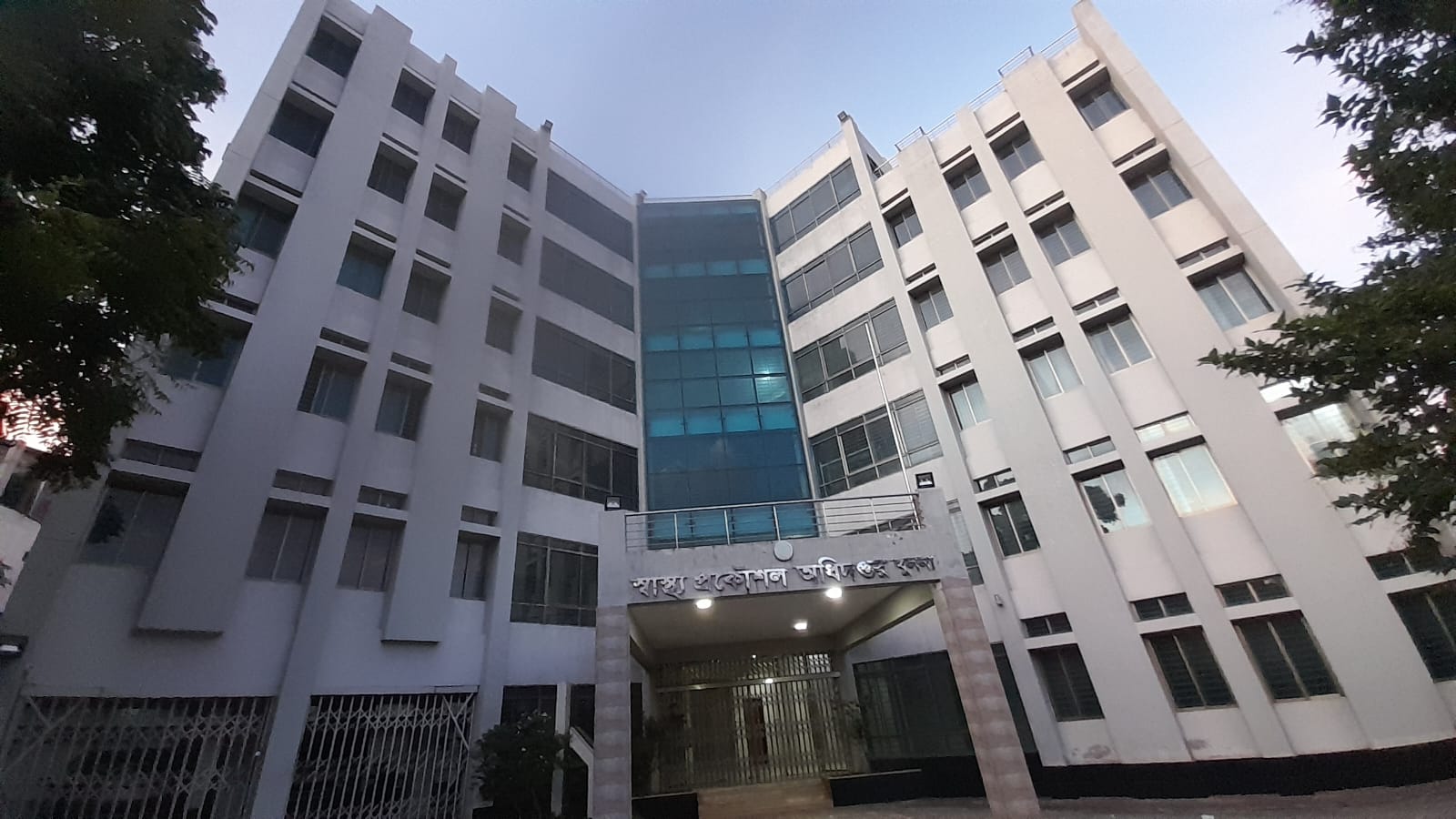 ফটোগ্যালারী
