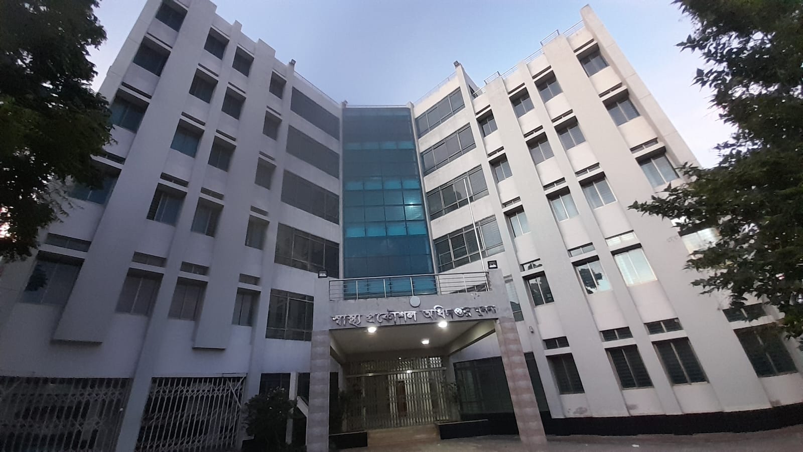 ব্যানার