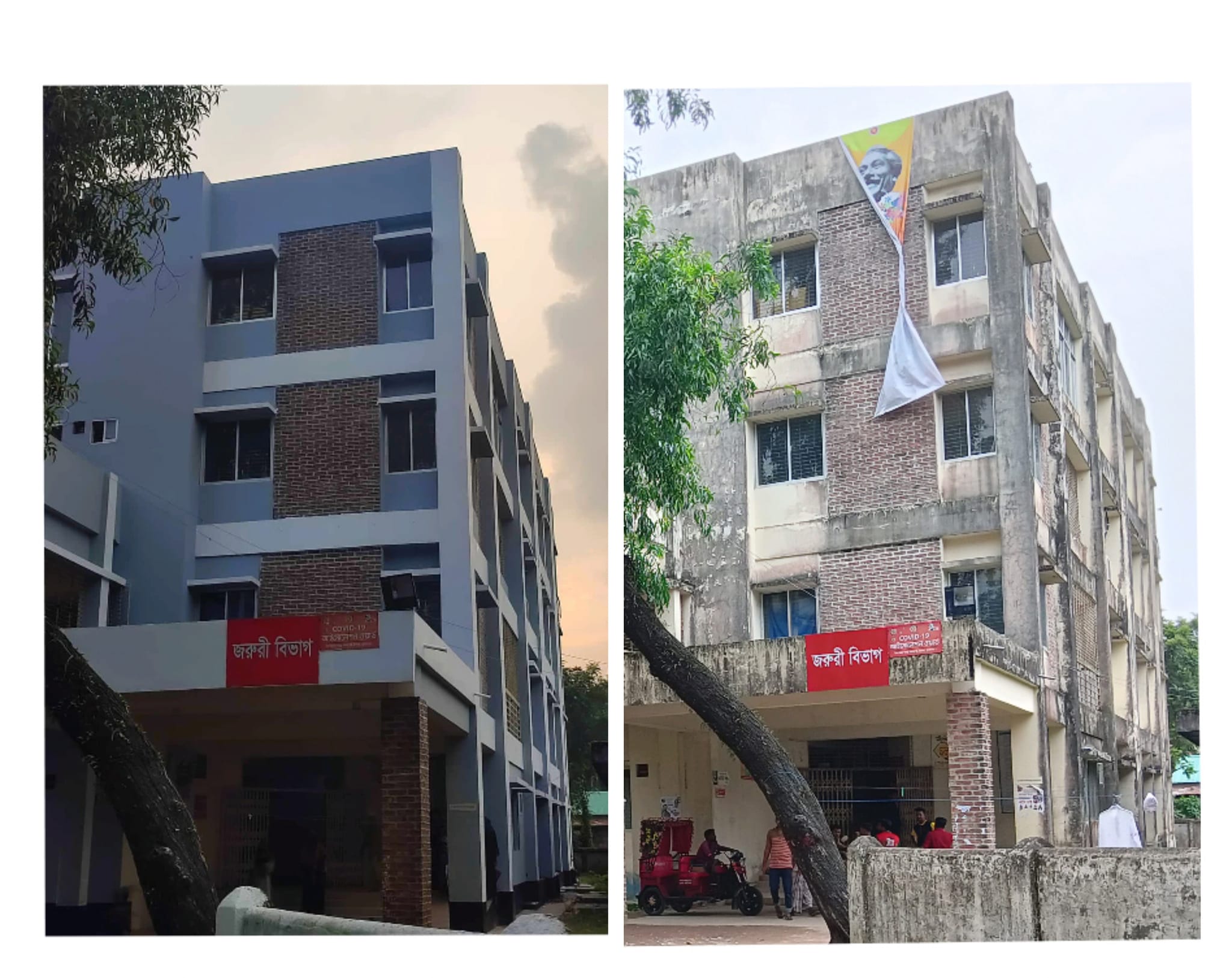 ছাতক উপজেলা স্বাস্থ্য কমপ্লেক্স মেরামত কাজ