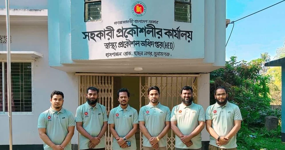 All Office Staff
