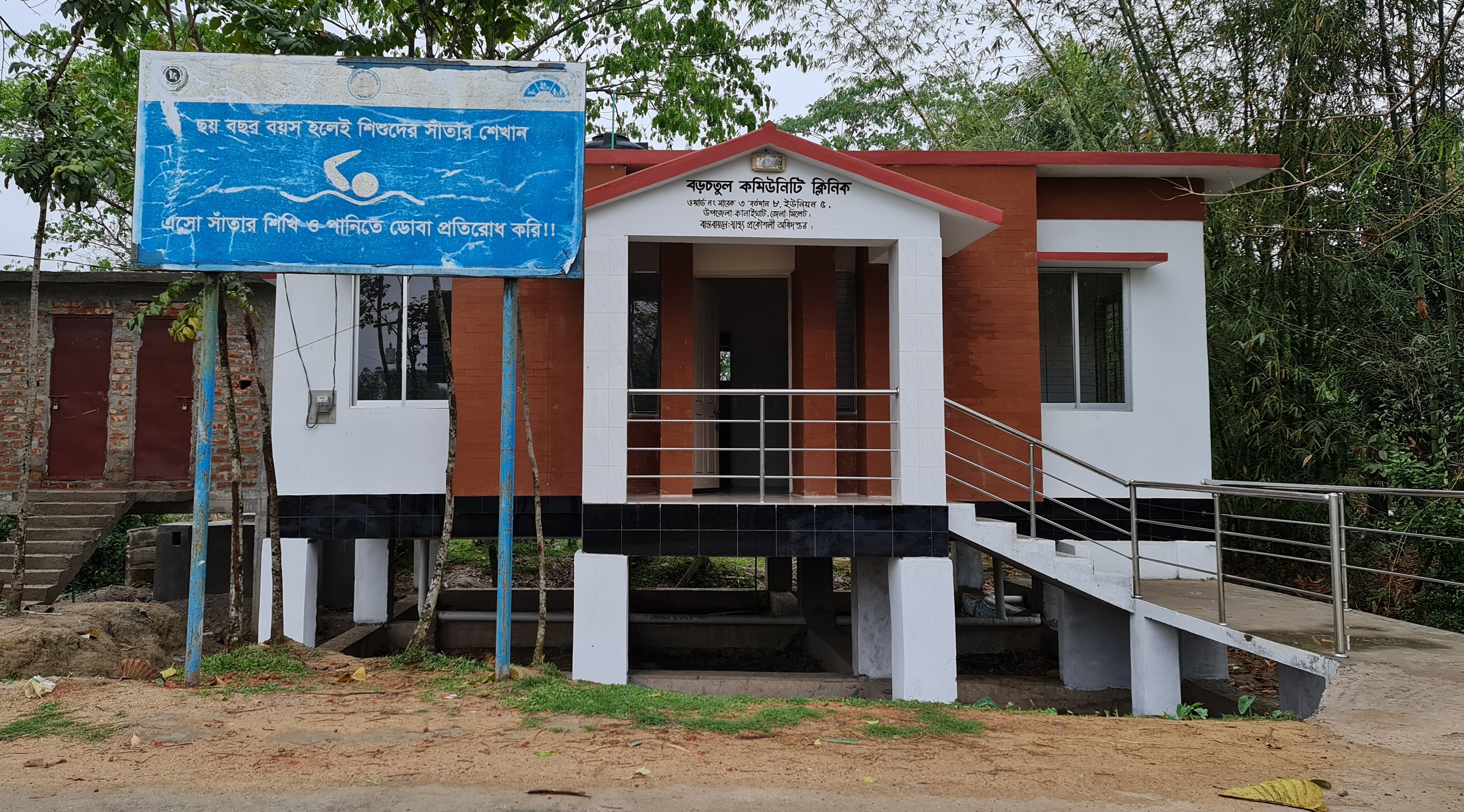 আইএইচটি