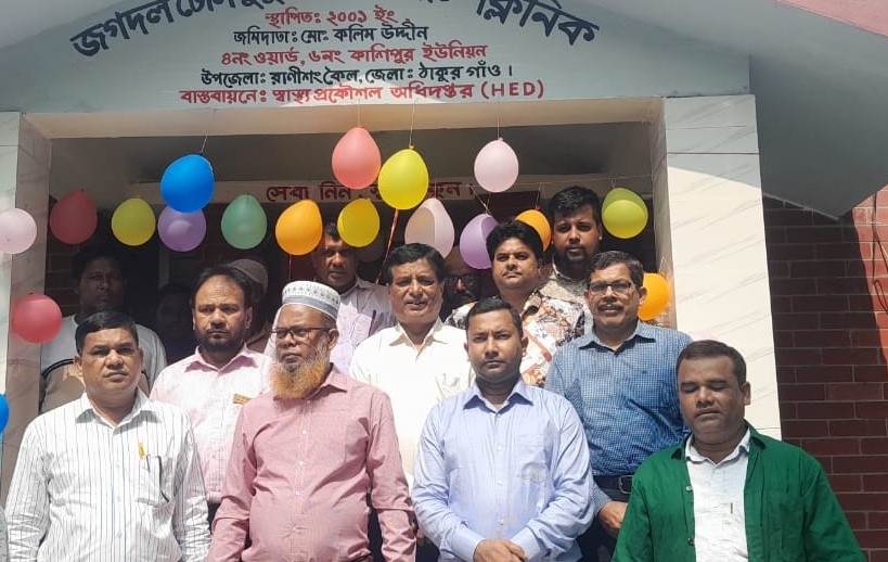 সহকারী প্রকৌশলীর কার্যালয়, স্বাস্থ্য প্রকৌশল অধিদপ্তর (এইচইডি), ঠাকুরগাঁও জেলা।