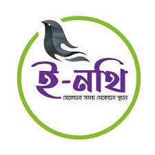 ই-নথি