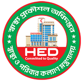 দাপ্তরিক লোগো
