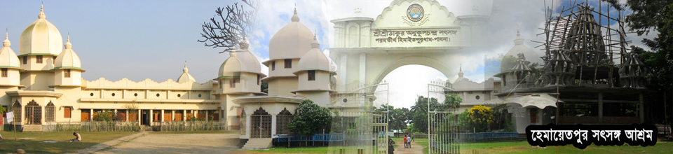 হেমায়েতপুর ইউনিয়ন