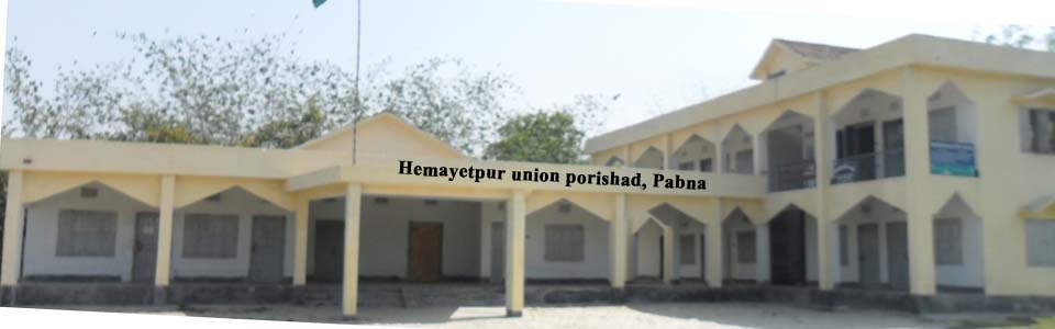 হেমায়েতপুর ইউনিয়ন