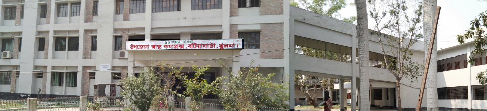 বটিয়াঘাটা