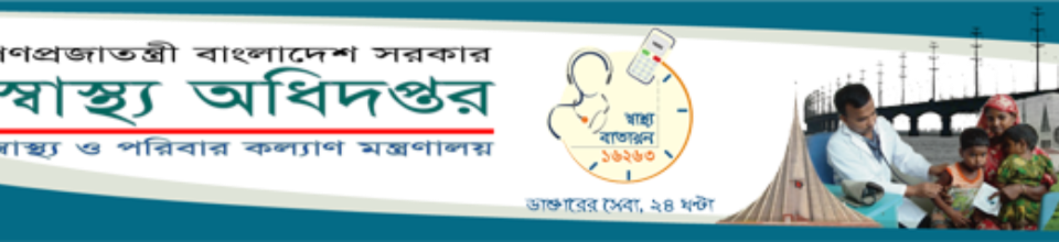 চুয়াডাঙ্গা