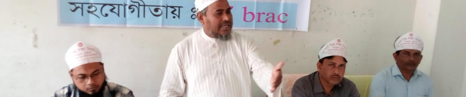 উপজেলা স্বাস্থ্য কমপ্লেক্স ,দৌলতখান,ভোলা