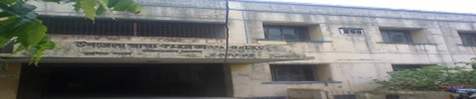 উপজেলা স্বাস্থ্য কমপ্লেক্স, দৌলতখান ভোলা।