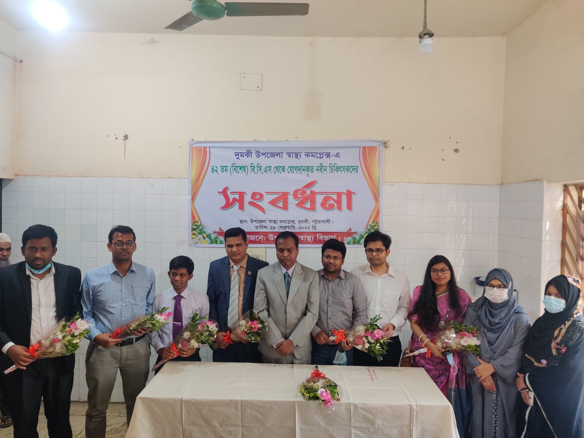 ৪২ তম বিসিএস থেকে নিয়োগপ্রাপ্ত ডাক্তারদের অরিয়েন্টেশন অনুষ্ঠান