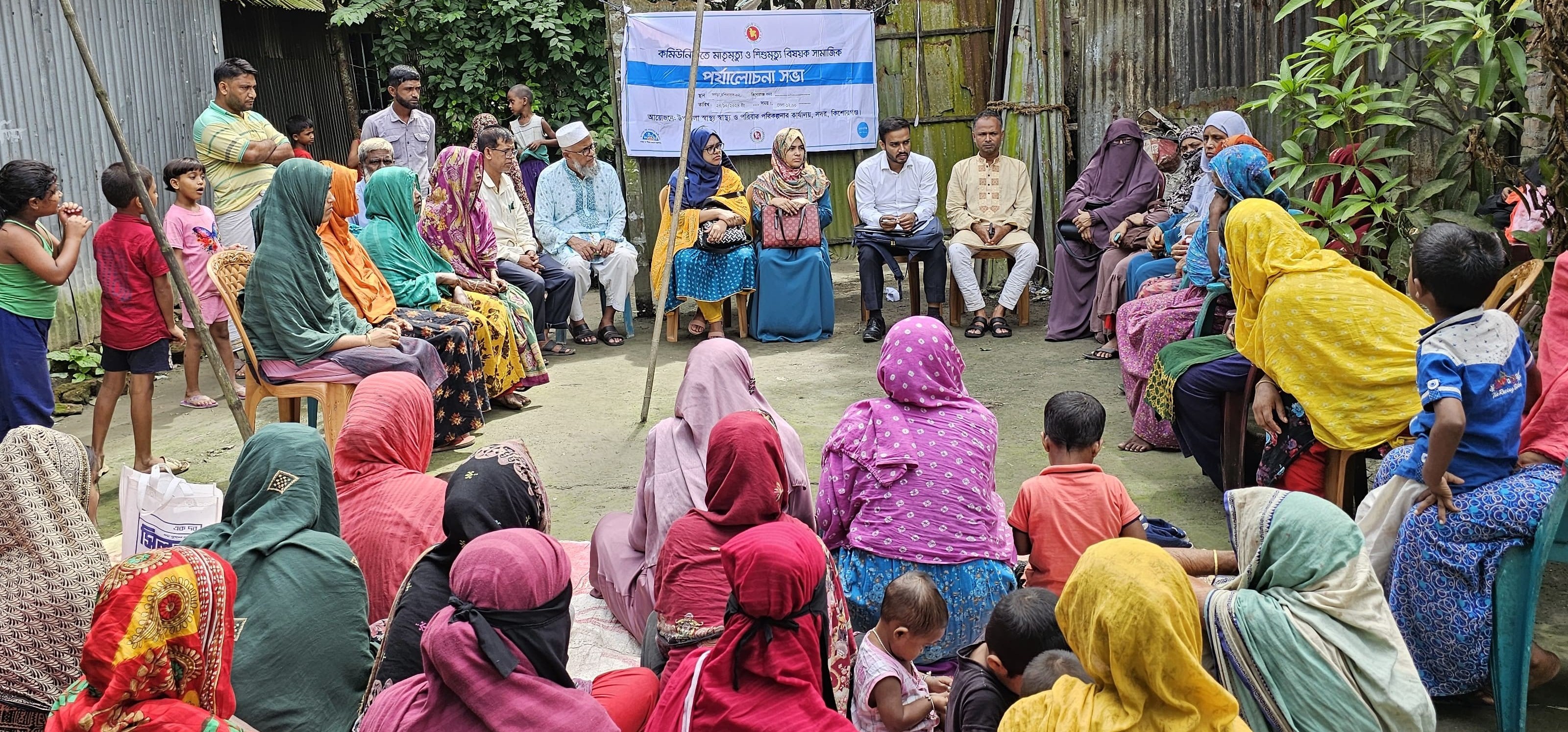 সামাজিক মাতৃমৃত্যু পর্যালোচনা