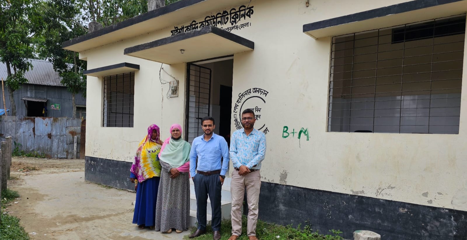 মইশাকান্দি কমিউনিটি ক্লিনিক