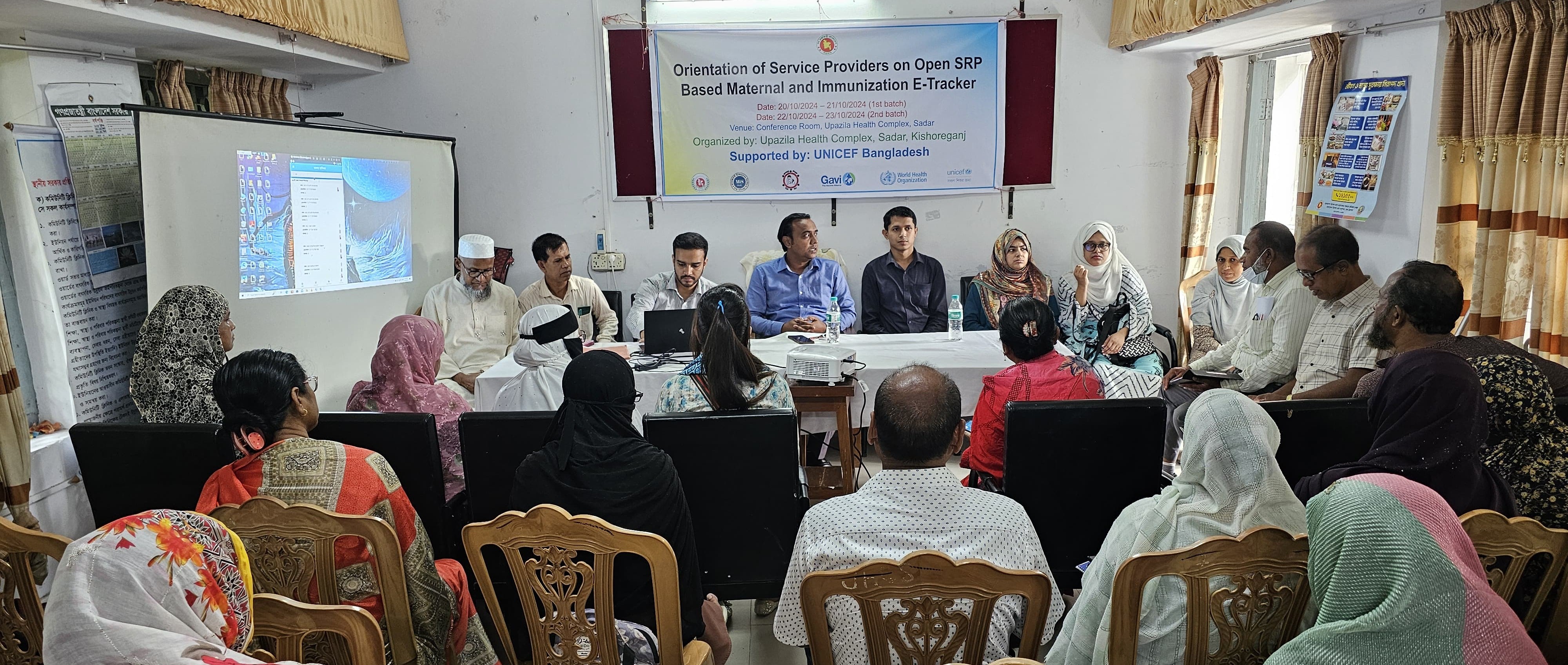 ওপেন এস আর পি