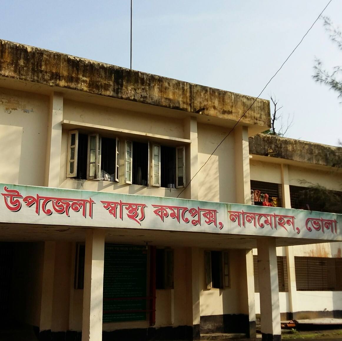 হাসপাতালের ছবি