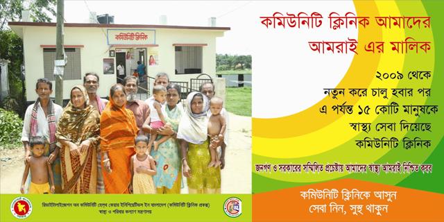 ৫০ শয্যা হাসপাতাল মির্জাগঞ্জ পটুয়াখালী