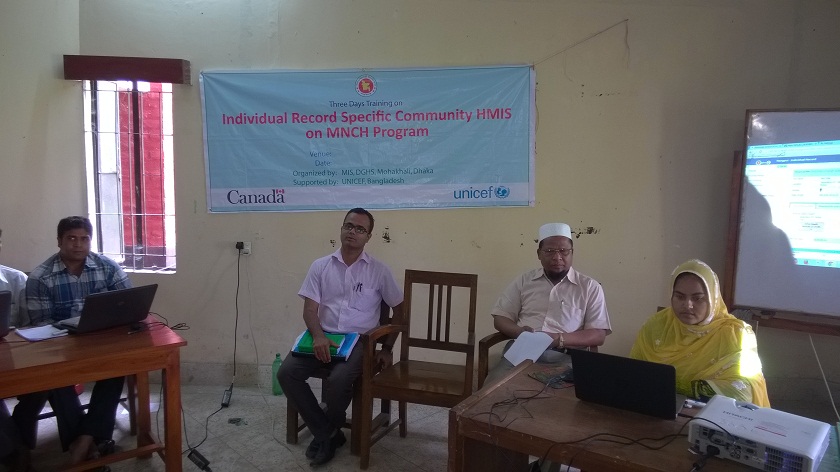 স্বাস্থ্য অধিদপ্তর কতৃক আইটি বিষয়ক প্রশিক্ষণ