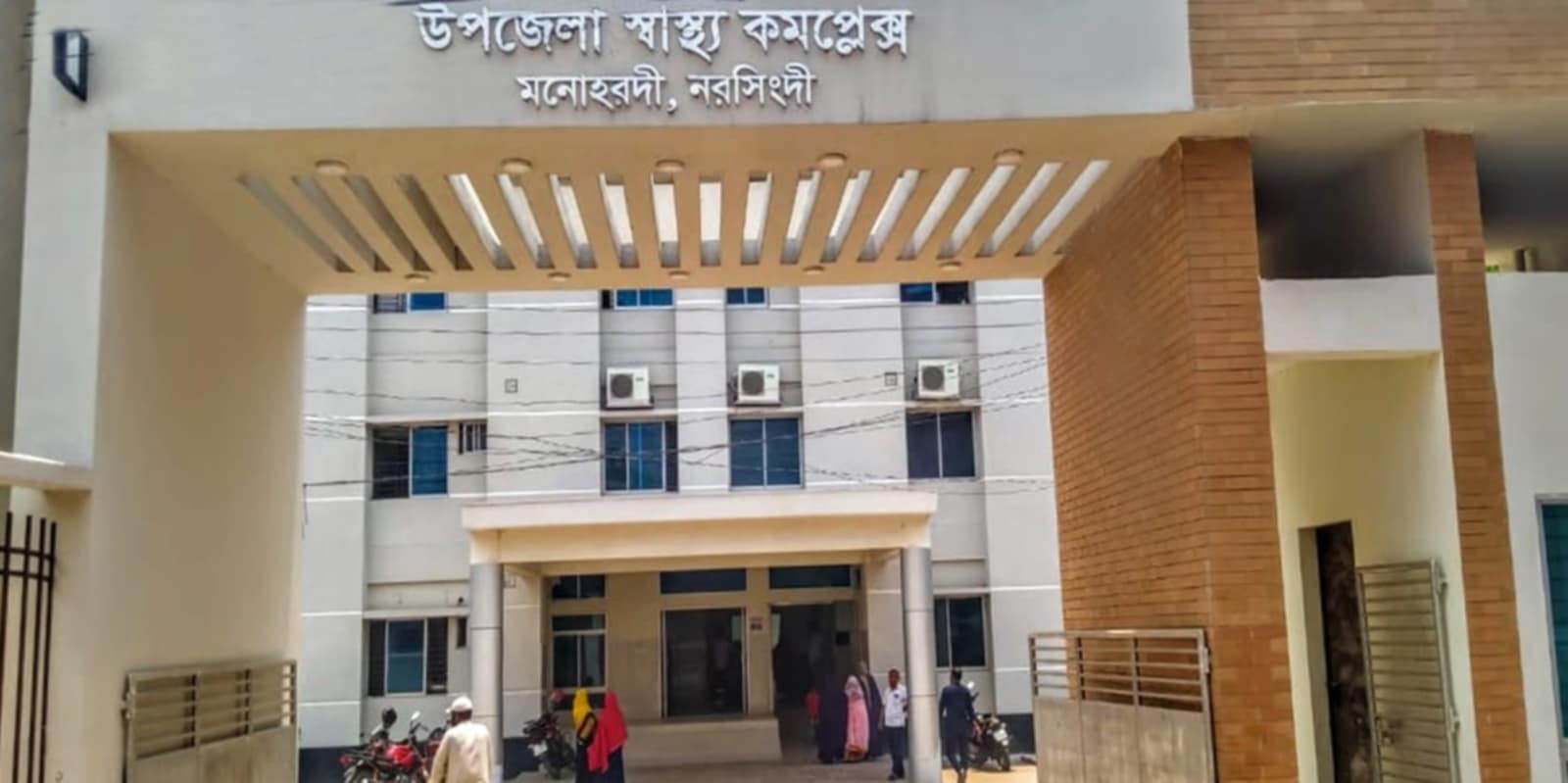 হাসপাতাল ভবন