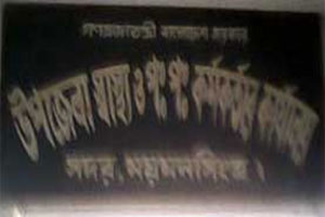 ফটোগ্যালারী
