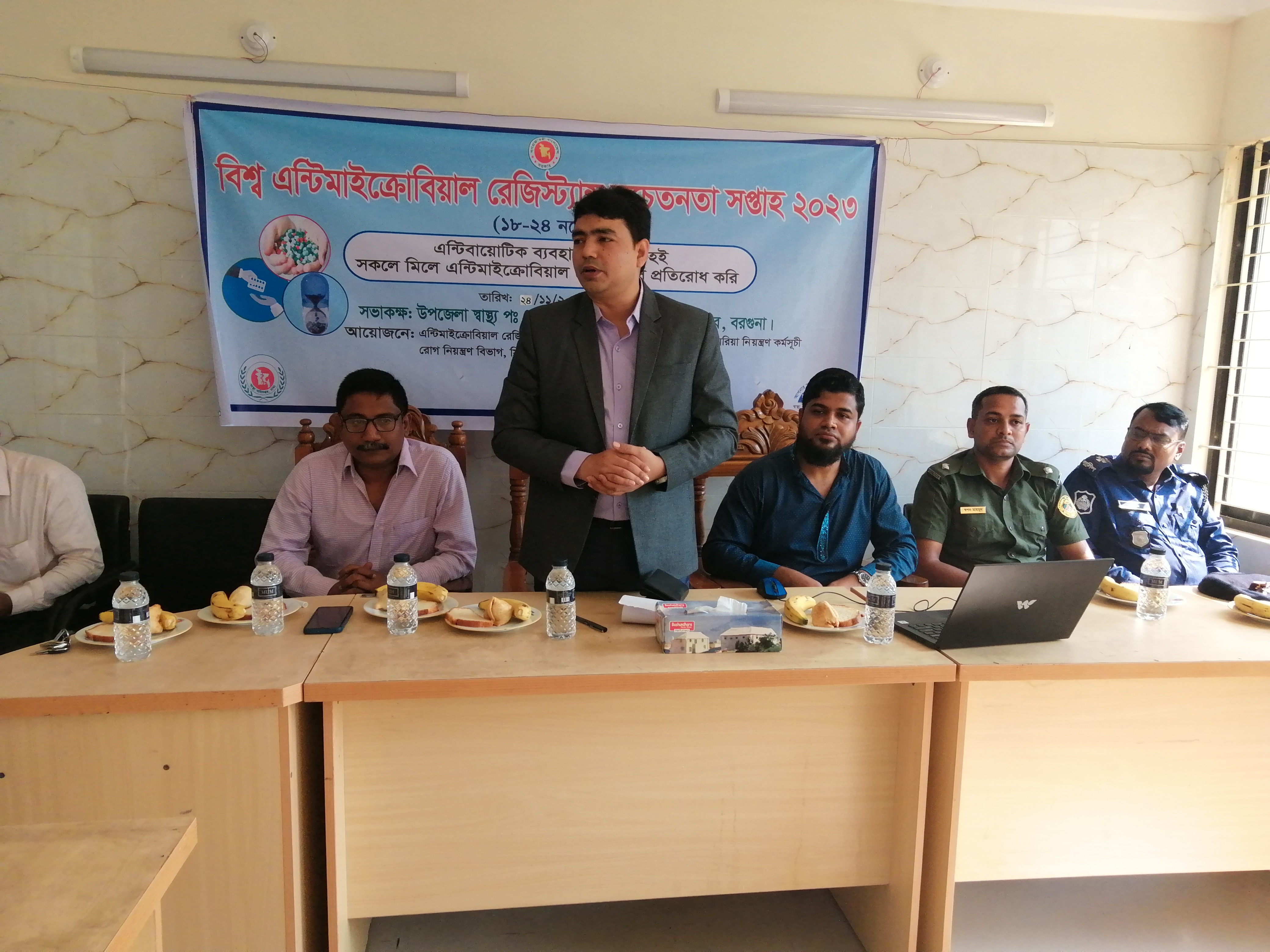 জাতীয় ভিটামিন এ ক্যাপসূল খাওয়ানো দিবস ১২ ই ডিসেম্বর/2023