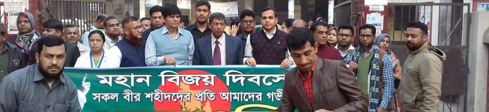 উপজেলা স্বাস্থ্য ও পরিবার পরিকল্পনা কর্মকর্তা র কার্যালয়