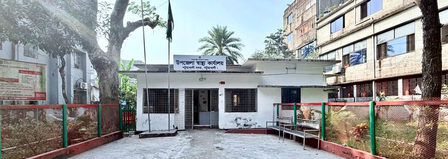 ব্যানার_১