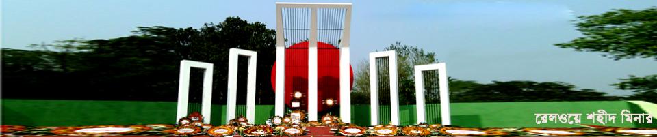 Rajbari Sadar