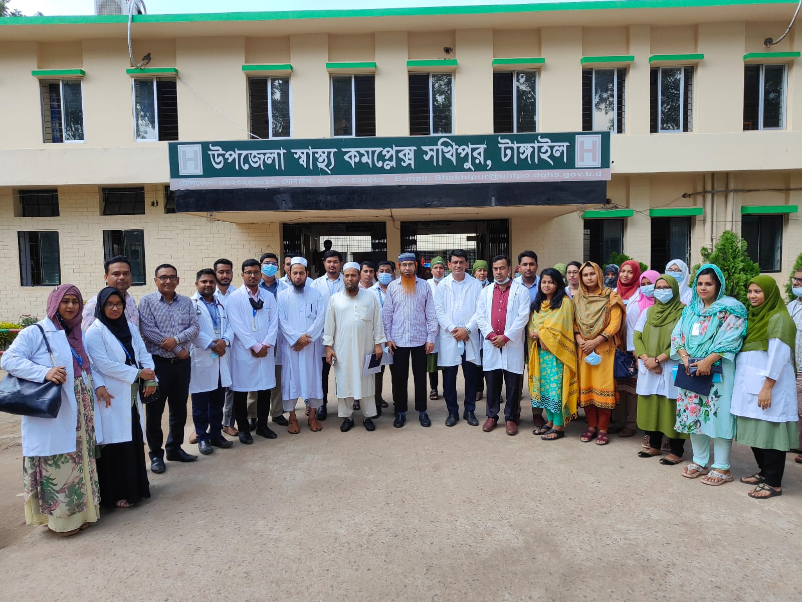 স্বাস্থ্য কমপ্লেস্ক