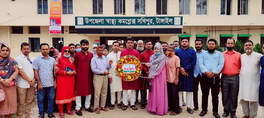 জাতীয় শিশু দিবস উদযাপন