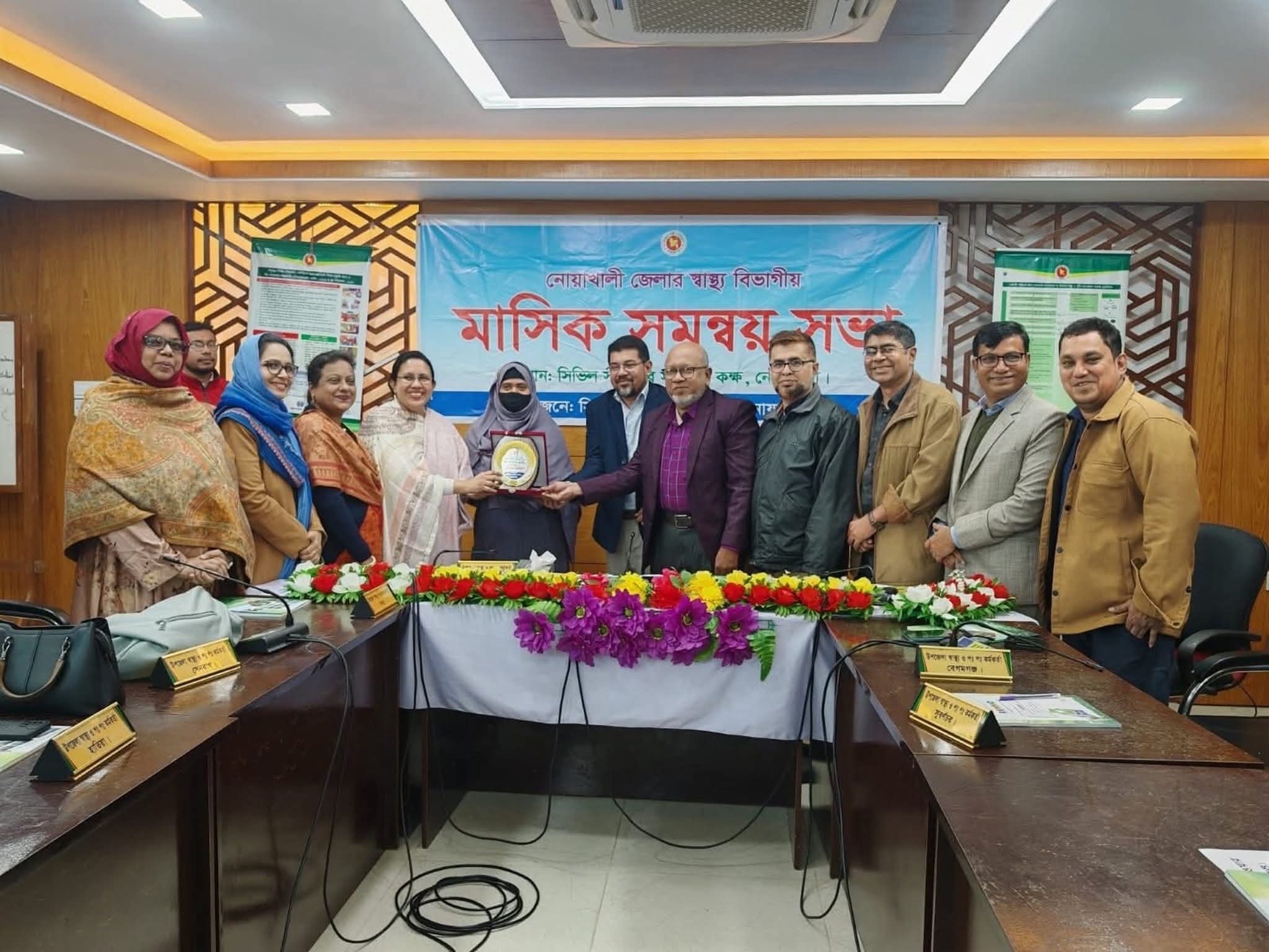 ২০২৫ সালে নোয়াখালী জেলায় শ্রেষ্ঠ উপজেলা স্বাস্থ্য ও প. প. কর্মকর্তা ডা. ইসরাত জাহান ম্যাডাম।