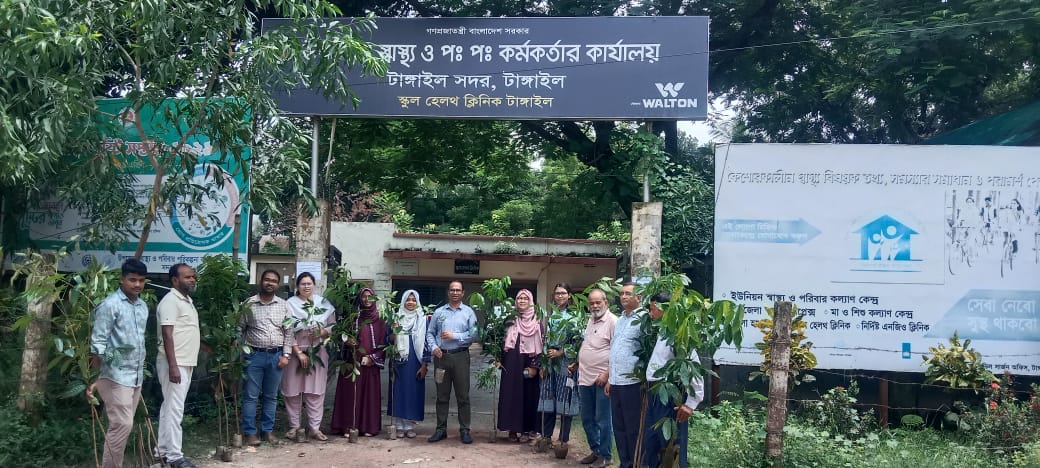 Tree Plantation -2023, Tangail Health Office, Sadar, Tangail