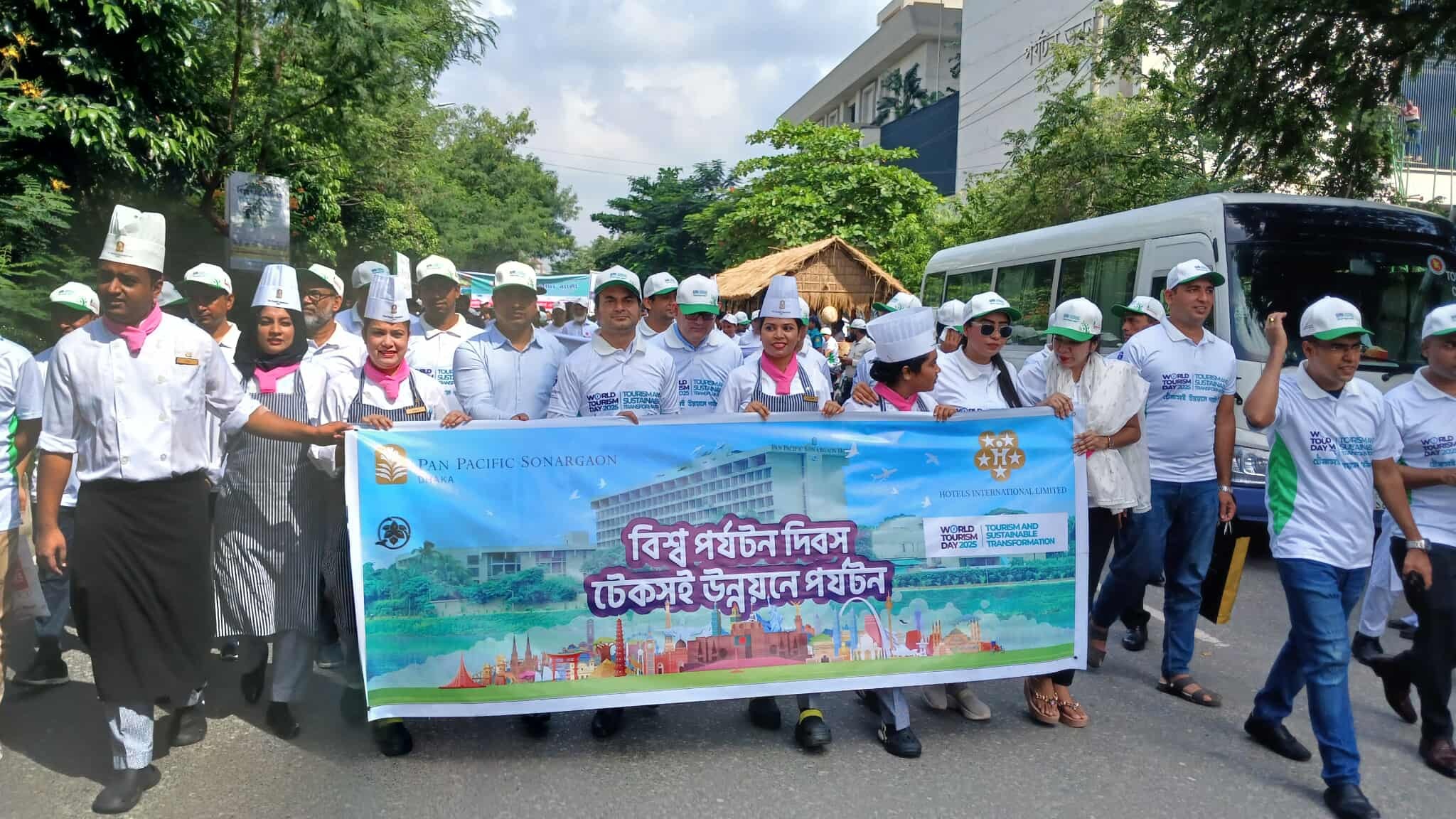 বিশ্ব পর্যটন দিবস