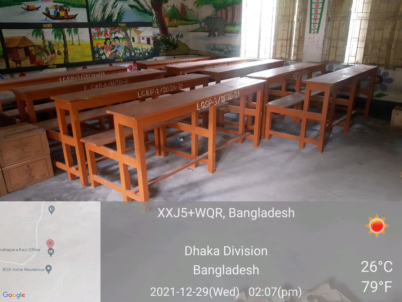 ফটোগ্যালারী