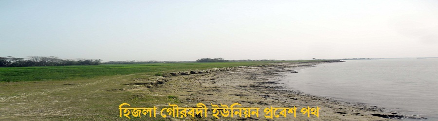 প্রবেশ পথ