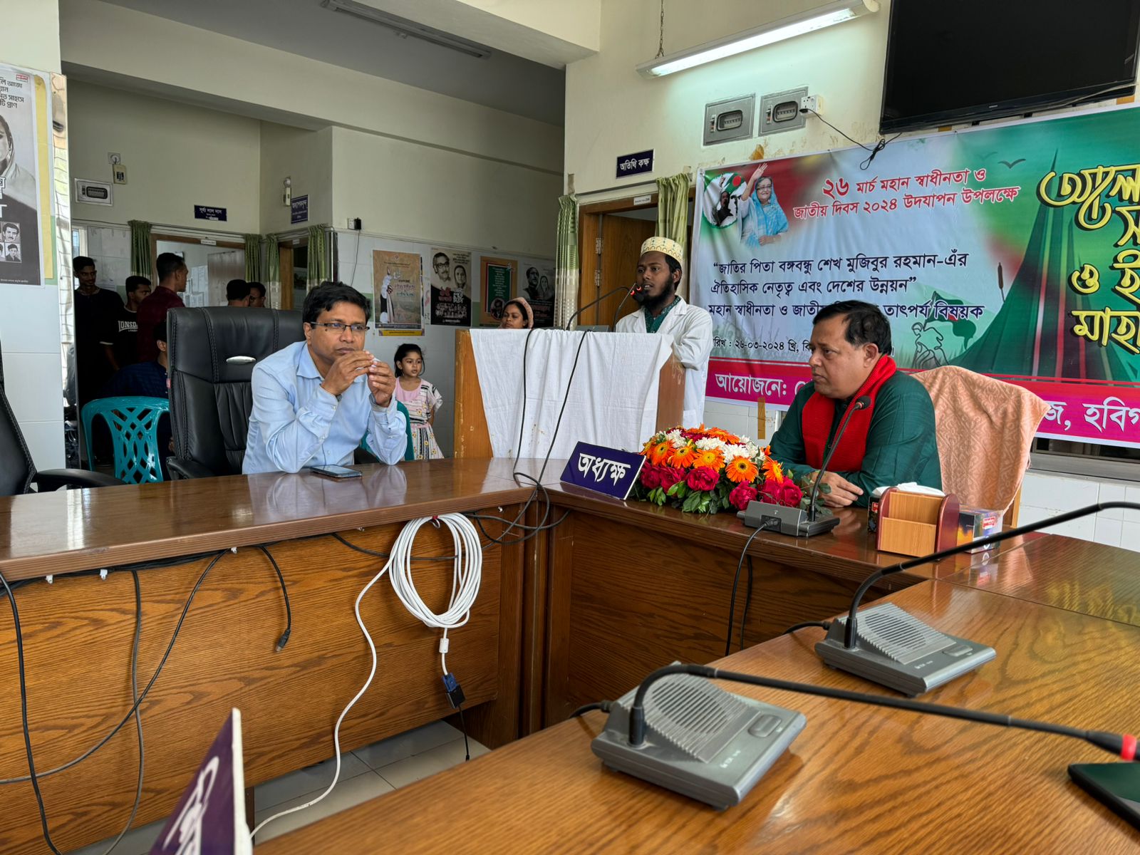 শহীদদের আত্মার শান্তিতে দোয়া মাহফিল