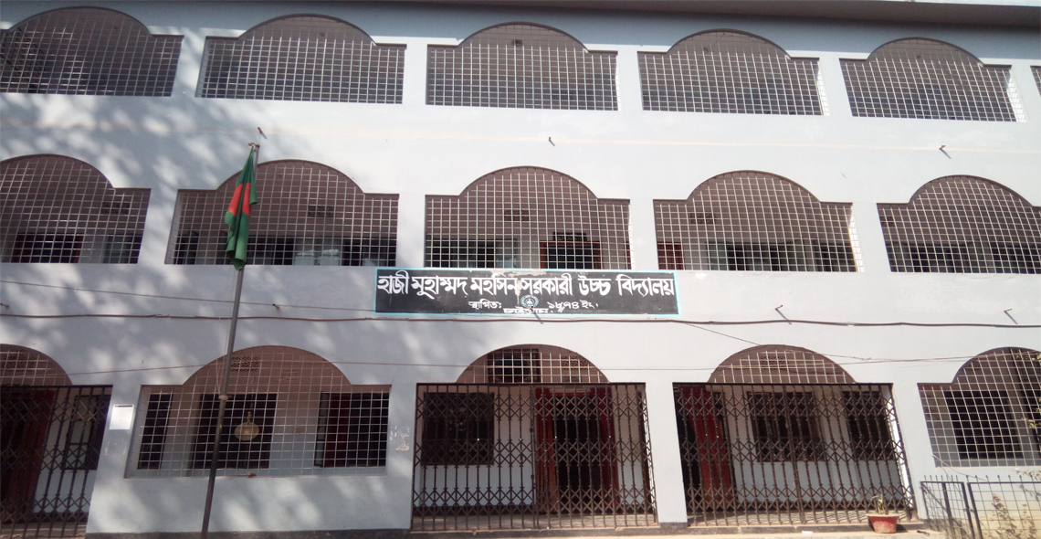 স্কুল ভবন