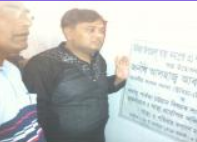 স্বাস্থ্য সেবা