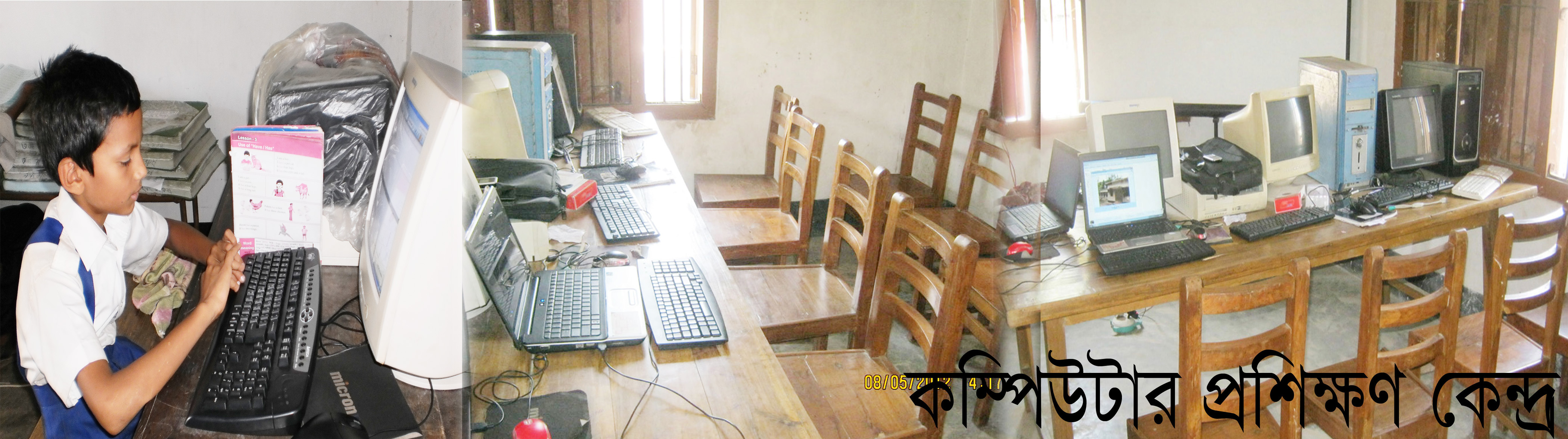 ব্যানার