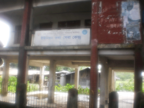 ৩নং হলদিয়া পালং
