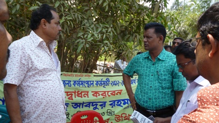 ফটো গ্যালারী