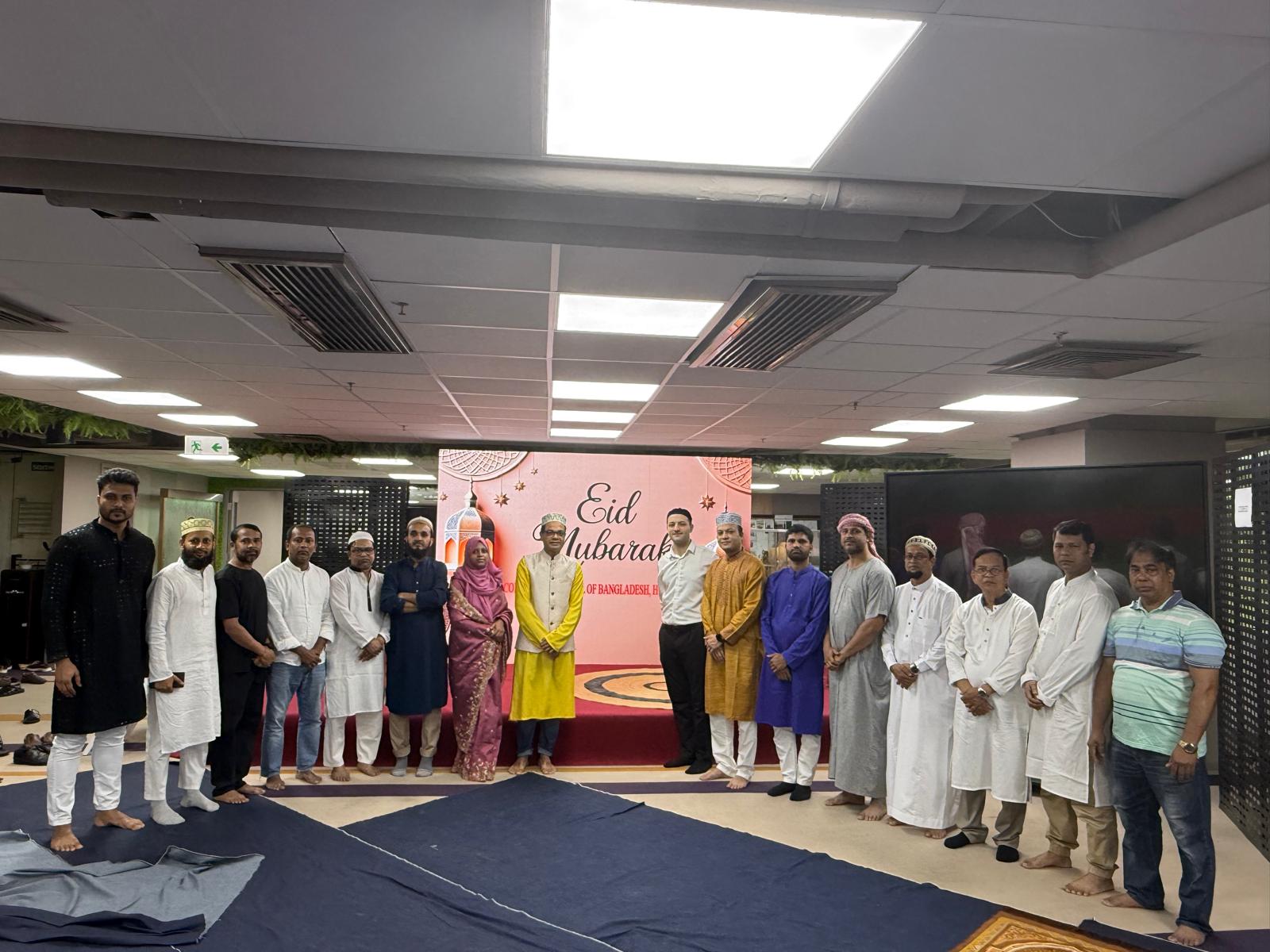 Celebrating Eid Ul Adha at the Consulate General of Bangladesh
