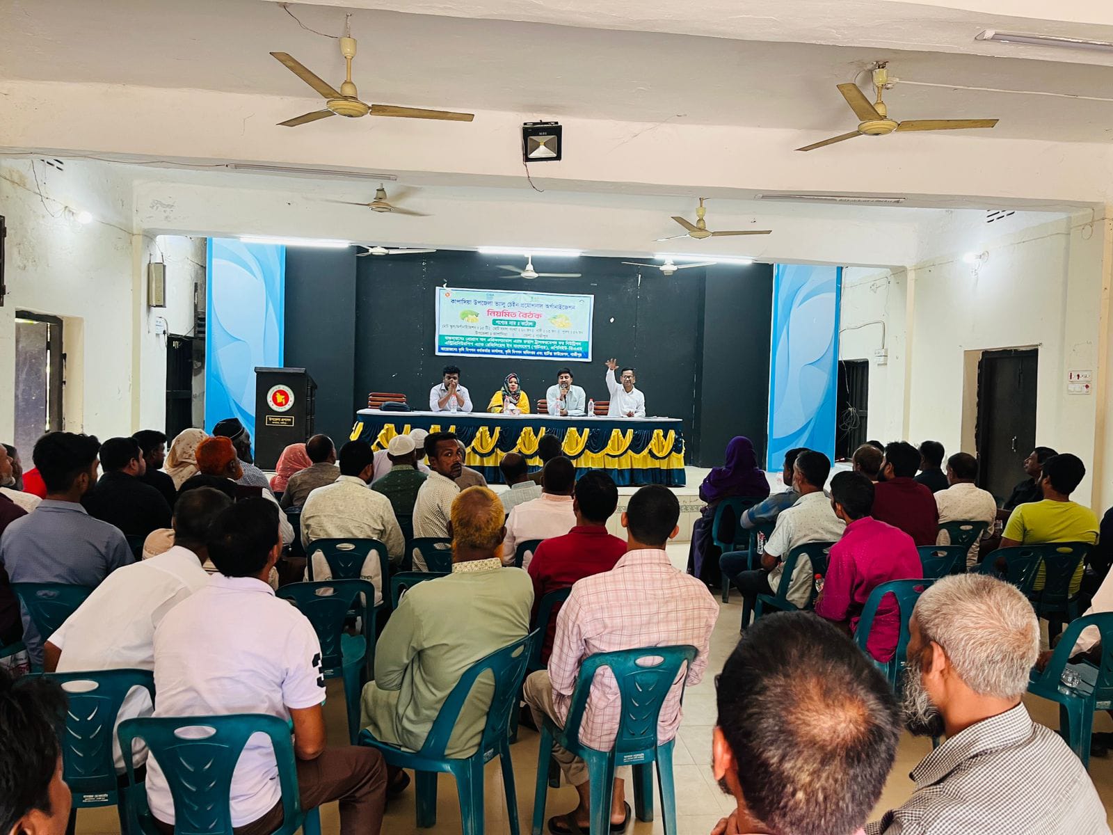 কাপাসিয়া, গাজীপুর