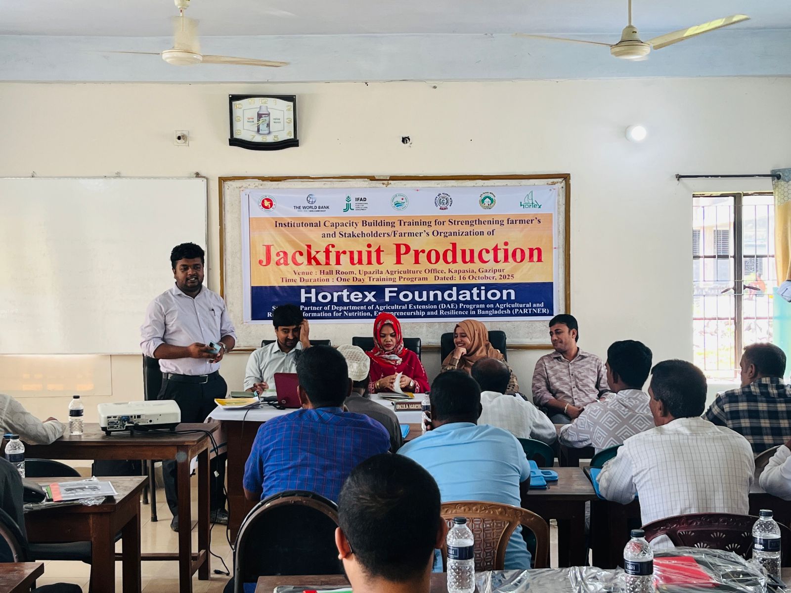 প্রশিক্ষণ