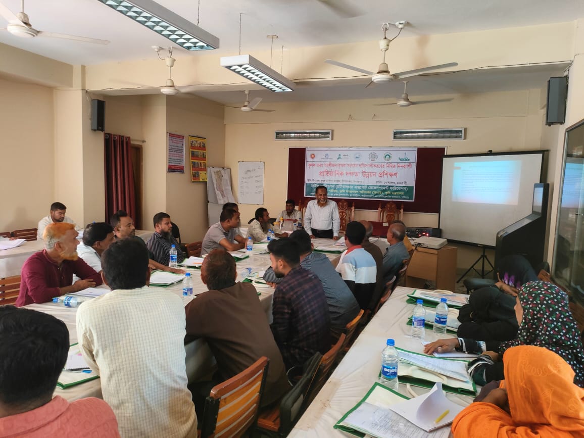 প্রশিক্ষণ