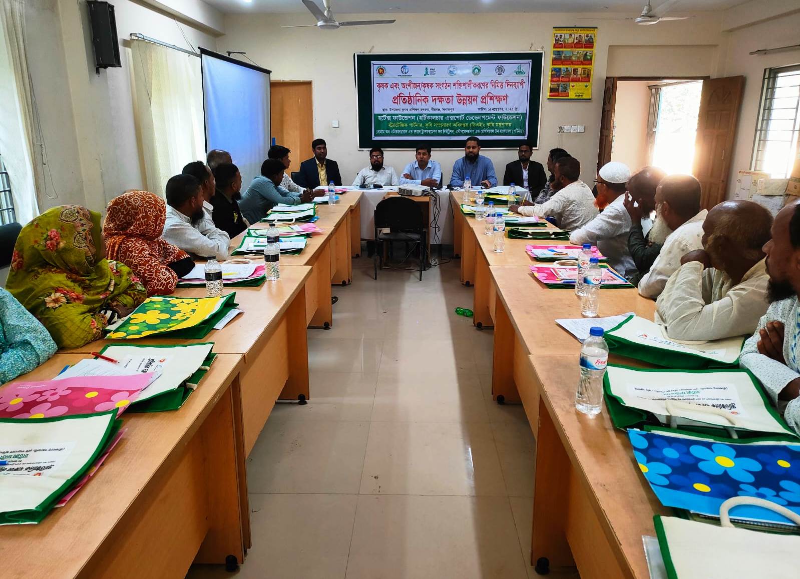 প্রশিক্ষণ প্রোগ্রাম, বীরগঞ্জ, দিনাজপুর