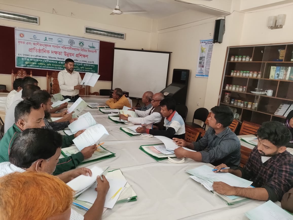 প্রশিক্ষণ