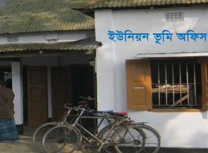 ভূমি অফিস