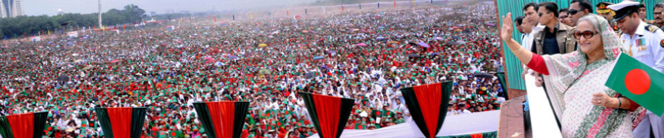 বর্তমান